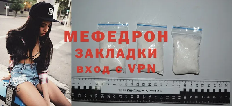 магазин  наркотиков  Енисейск  Мефедрон mephedrone 